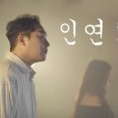 요가인연