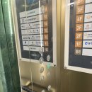 창안빌딩 | 여수 윤곽관리 리프팅관리 약손명가 웅천점에서 만족스럽게 받았어요