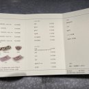 스구식탁범어점 이미지