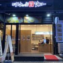 명랑핫도그(하남풍산점) 이미지