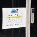 청주락실내바다낚시터