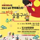 대왕한우숯불구이 네이버블로그
