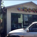 화북주유소 이미지