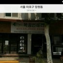 진명상사 이미지