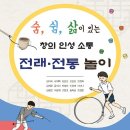 왕산마을회관 네이버블로그
