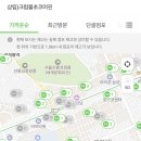 GS25성남월드점 이미지