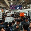 국토교통부, 철도파업 대비 비상수송대책 가동…국민 안전·교통편의 확보 총력 이미지