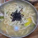 부림해물손수제비 - 중구 국채보상로139길 8 | 부림해물손수제비