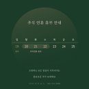 디자인포스주
