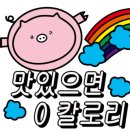 와!이리좋은소가