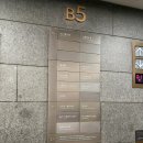 포레스트 리솜 | [제천] 포레스트 리솜 G40 숙박 후기