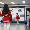 미래태권도장 이미지