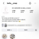 벨라 헤어 (Bella) | W.03 대전 벨라스냅 본식 스냅 계약 후기｜짝꿍 마감완료☺️