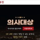 법무법인동진
