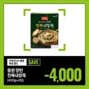 트레이더스 홀세일클럽 비산점 이미지