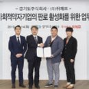 (주)위메프 이미지