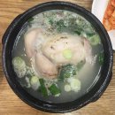 백년누룽지삼계탕 이미지