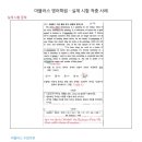 마블러스영어학원