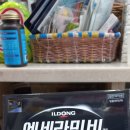 꽃우물약국 이미지