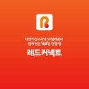 나혼자 챌린지 전자문진 미리하고 7번째 헌혈 완료!