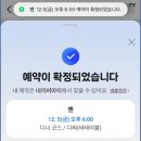 심야식당 엔 | [화성/동탄] 엔 EN, 스시오마카세 디너 후기 (오사카 출신 40년 경력 일본인 셰프)