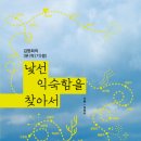 달희 Daum카페