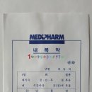 메디팜푸른약국 이미지