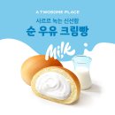 빵심 이미지