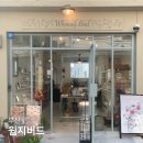 부산 서면 전포 소품샵 윔지버드 whimsey bird