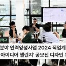 한강인력 이미지