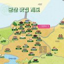 탑 클라우드호텔군산 이미지