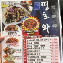 띵호와 | 용산 | 체인점에 질리셧나요? 그러탐 점심추천! [띵호와] 불타는쟁반짜장, 울면 후기