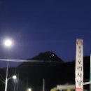 천생산공원(주차장) 화장실 | 천생산 해돋이 후기｜2026 병오년 붉은 말의 해, 몇 년 만에 오른 정상에서 운이 트였어요