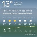 오늘의날씨와 전시추천 (2026.06.11)_김달진미술자료 박물관
