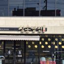 카페 / 청주 빵지순례 필수 / 겉바속촉 고로케에 아아와 사과에이드 한 잔의 찐행복 / 삼송빵집 청주점