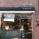 도캐도캐 이미지