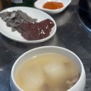 마장동한우 - 남양주시 진건오남로 935 | [마장동 고깃집] 마장동 한우로 좋은 충청도집 한우! 주차도 편하고 좋았던 마장동 한우 맛집! 솔직 후기!