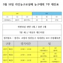 🔥5/16 대회 출결🔥 이미지
