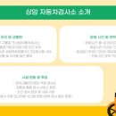 상암자동차검사소 이미지