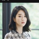 서예지, tvN '사이코지만 괜찮아' 주연 확정 이미지