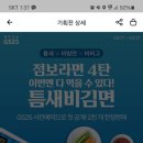 GS25부산부곡점 이미지