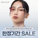 다비치안경 세종아름점 이미지