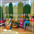 가호동1 이미지
