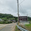 봉남이네