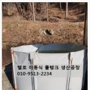 용담하수처리장 이미지