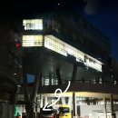 여울당구장 이미지