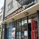 피자알볼로 아산점 이미지