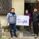 든든종합건설자재 이미지
