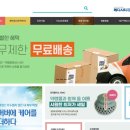 메디시티대구 명품브랜드 판매장