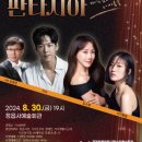 정읍사예술회관 이미지